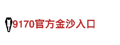 高效能源发电企业-bt体育平台，可靠的能源解决方案